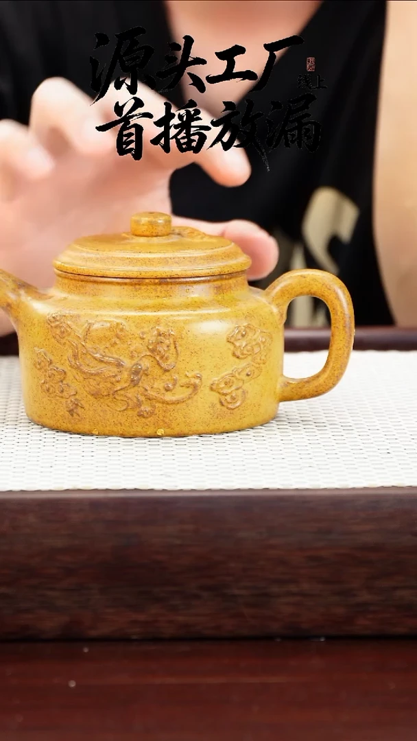 茶壶紫砂51654456