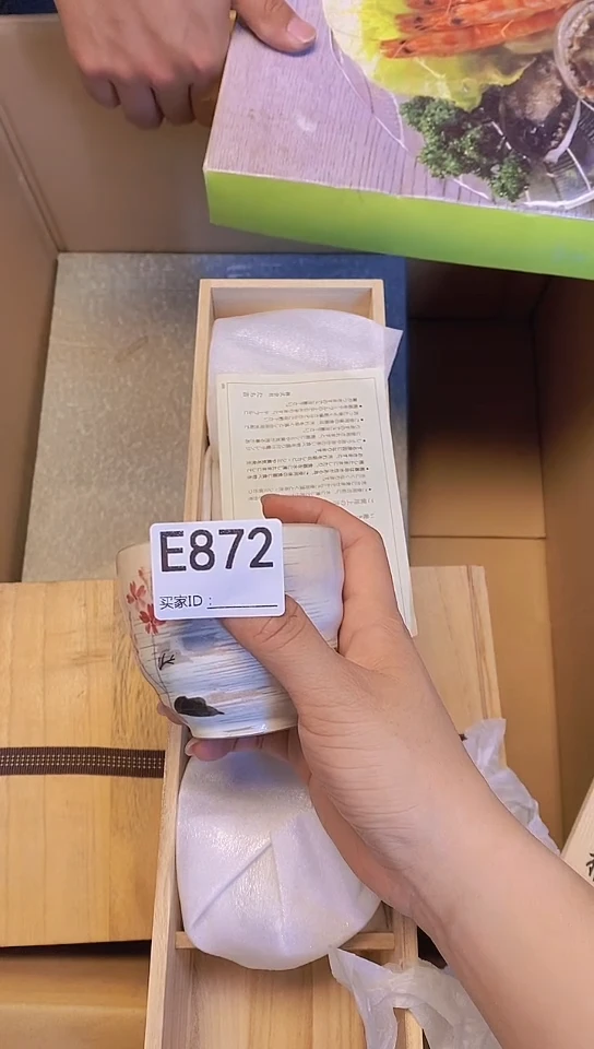 瓷片紫****?E872回流商品  谨慎参拍