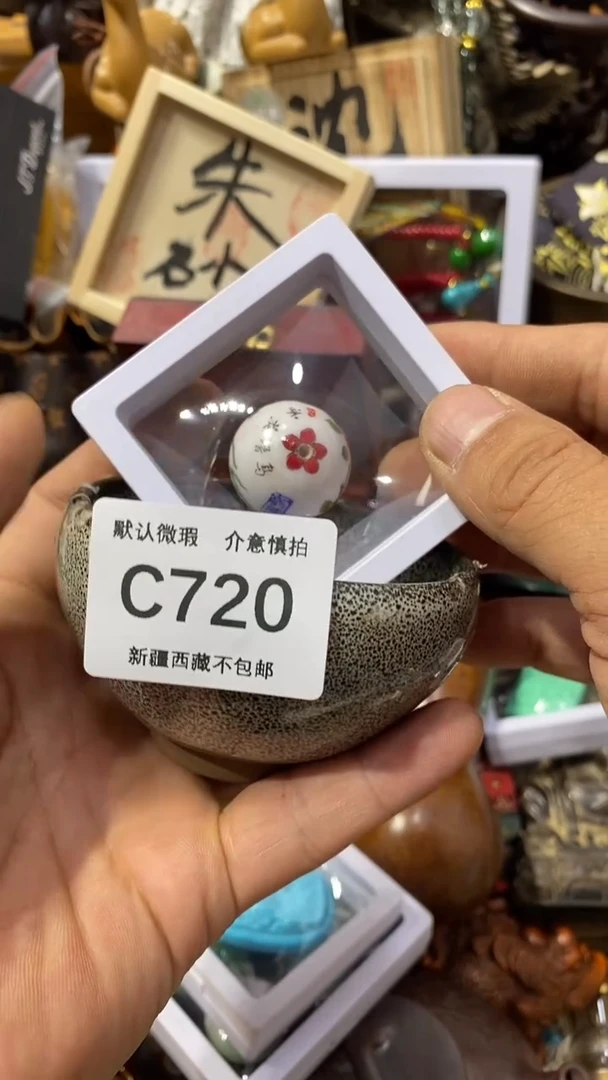 以新疆西藏不包邮720