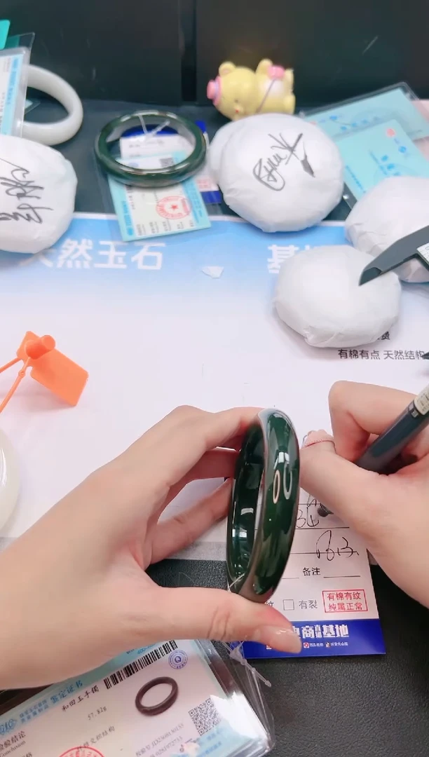 未镶嵌手镯和田玉20G86-56