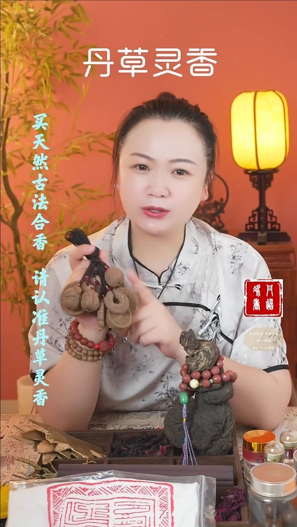 合香（两个牌子随机发）