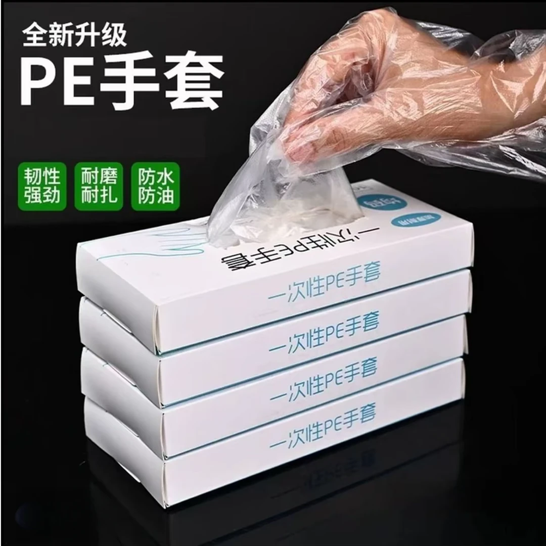 【拍五盒发6盒】防油污防水防油一次性手套透明家务耐用休闲风B