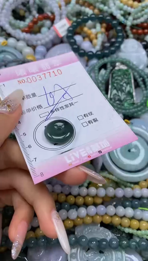 颈饰未镶嵌翡翠闪购0037710多样性发其一