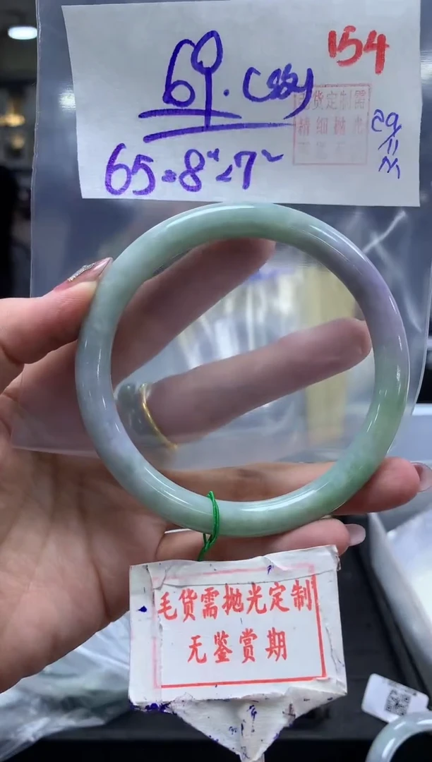 未镶嵌定制翡翠154毛货需精细抛光多样性发1件69元（纹）