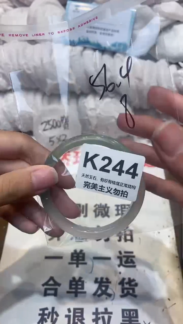 手镯玛瑙/玉髓未镶嵌56