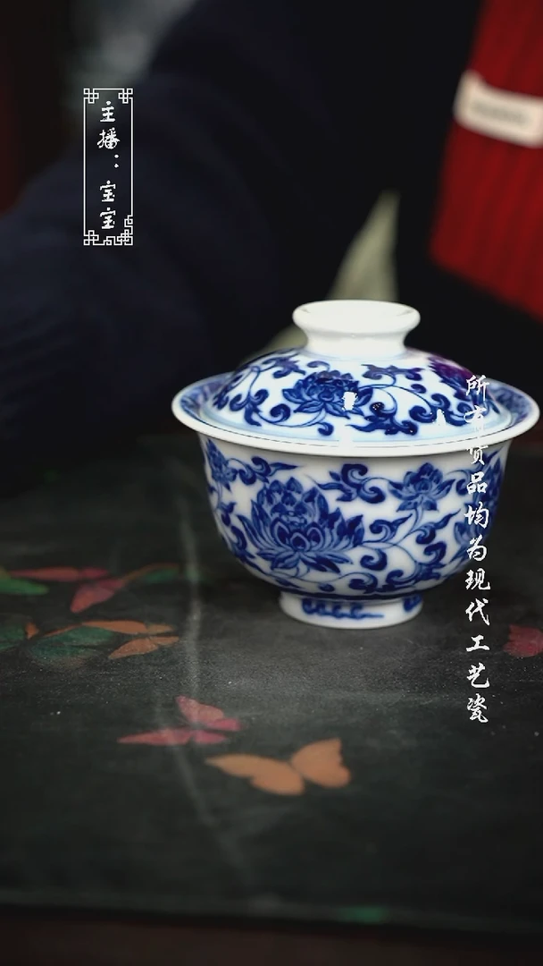 鴻**頭微瑕 福利手绘现代高温瓷 150柴