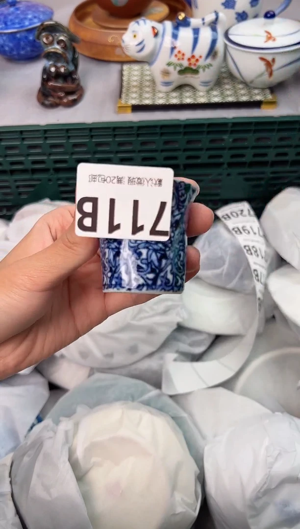 【闪购商品】碗711B瓷器瓷器瓷器瓷器