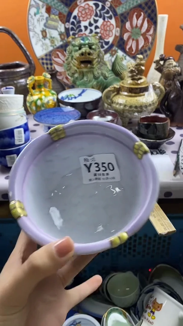 瓷片笑*默认微瑕，谨慎参拍350