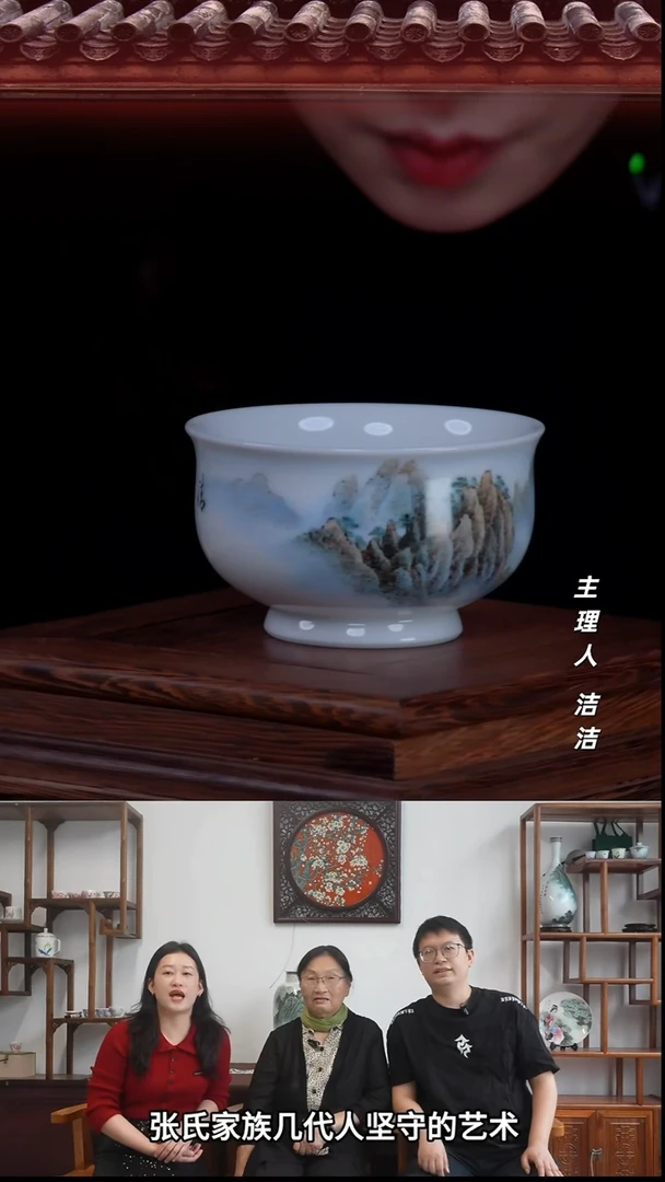 瓷片景德镇陶瓷手绘黄山清凉台炉式杯
