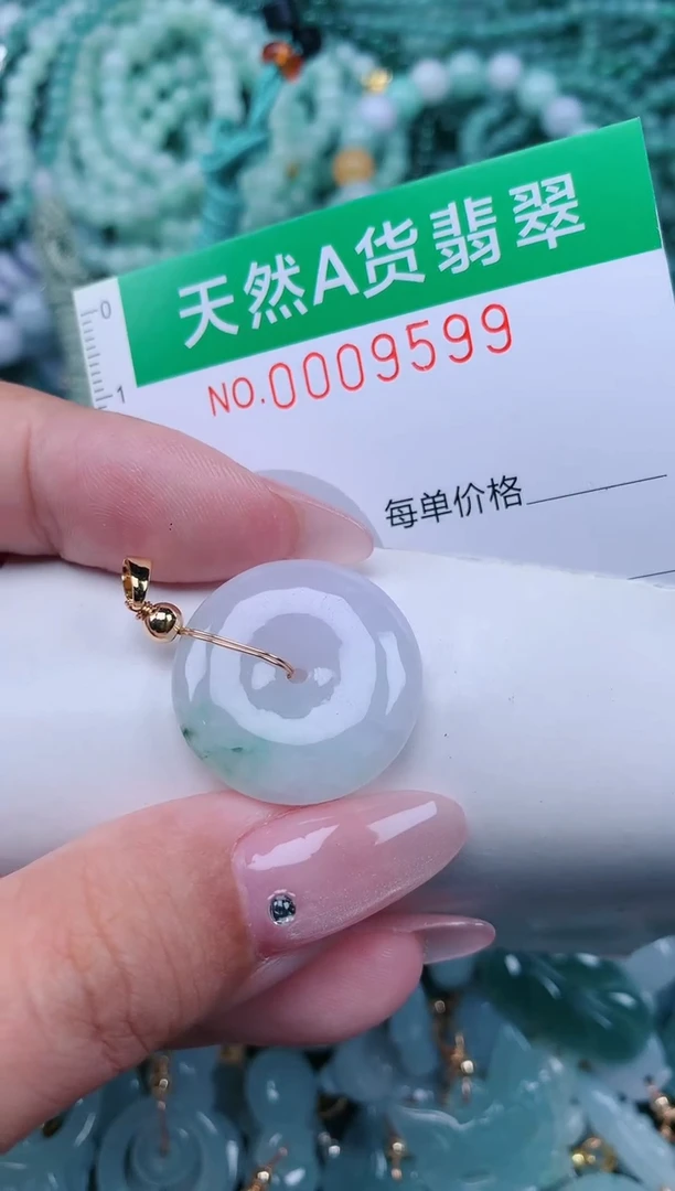 翡翠未镶嵌颈饰.0009699