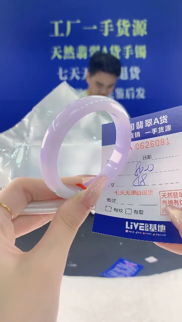翡翠手镯未镶嵌81