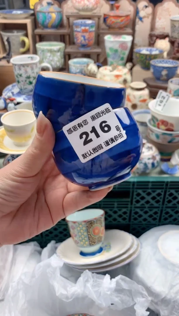 瓷片℡***伙216号九姑娘工艺品瓷器