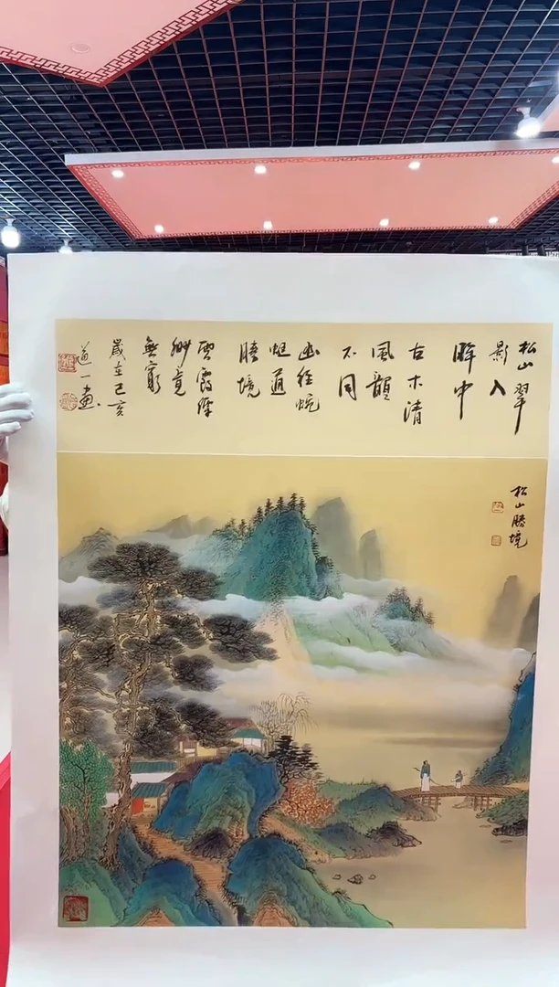 【闪购商品】国画道一老师亲笔绘画作品D37