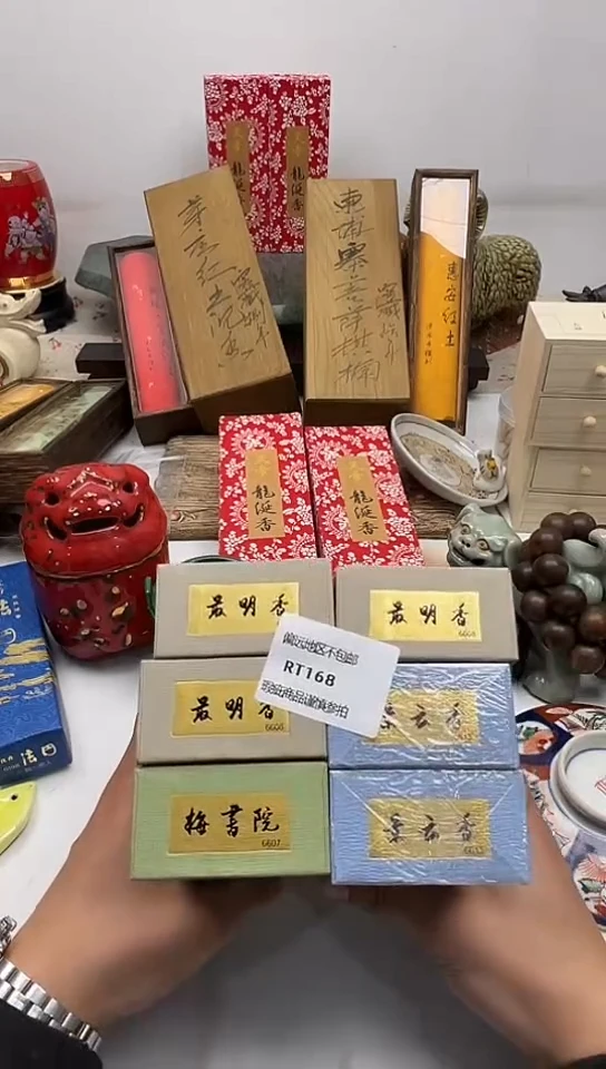 【闪购商品】瓷片167-6回流瓷器谨慎参拍