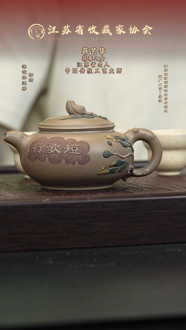 茶壶紫砂宜兴紫砂壶JYH2549