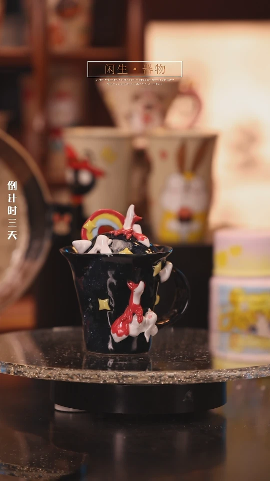【闪购商品】景德镇可爱设计师款陶瓷