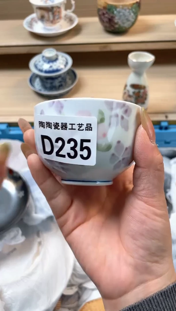 杯瓷片qqqqqqqqqqqD235