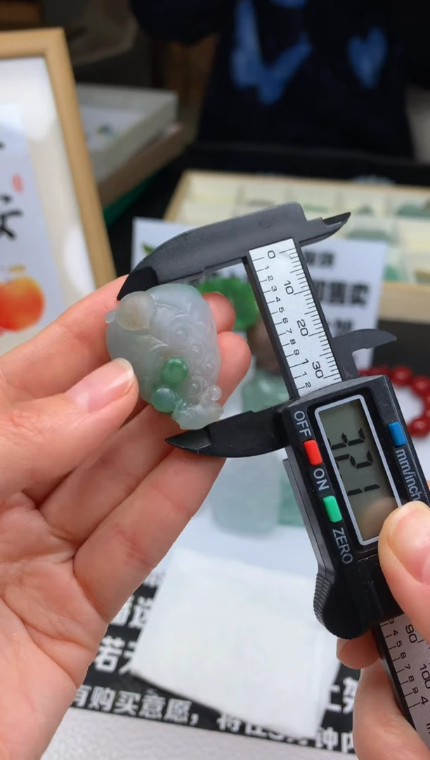 【闪购商品】定制翡翠未镶嵌吊坠-92019