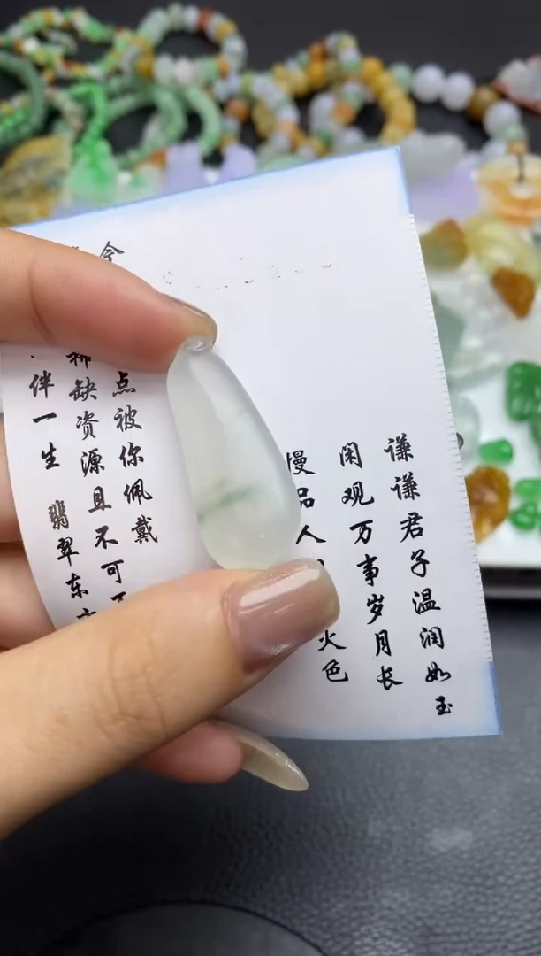 未镶嵌定制翡翠翡翠毛货~
