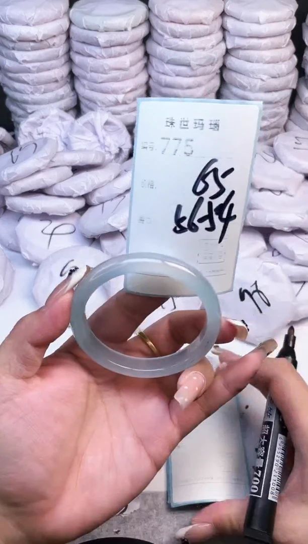 手镯玛瑙/玉髓未镶嵌775