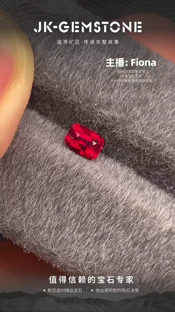 裸石红宝石莫桑比克无烧鸽血红宝石0.62ct