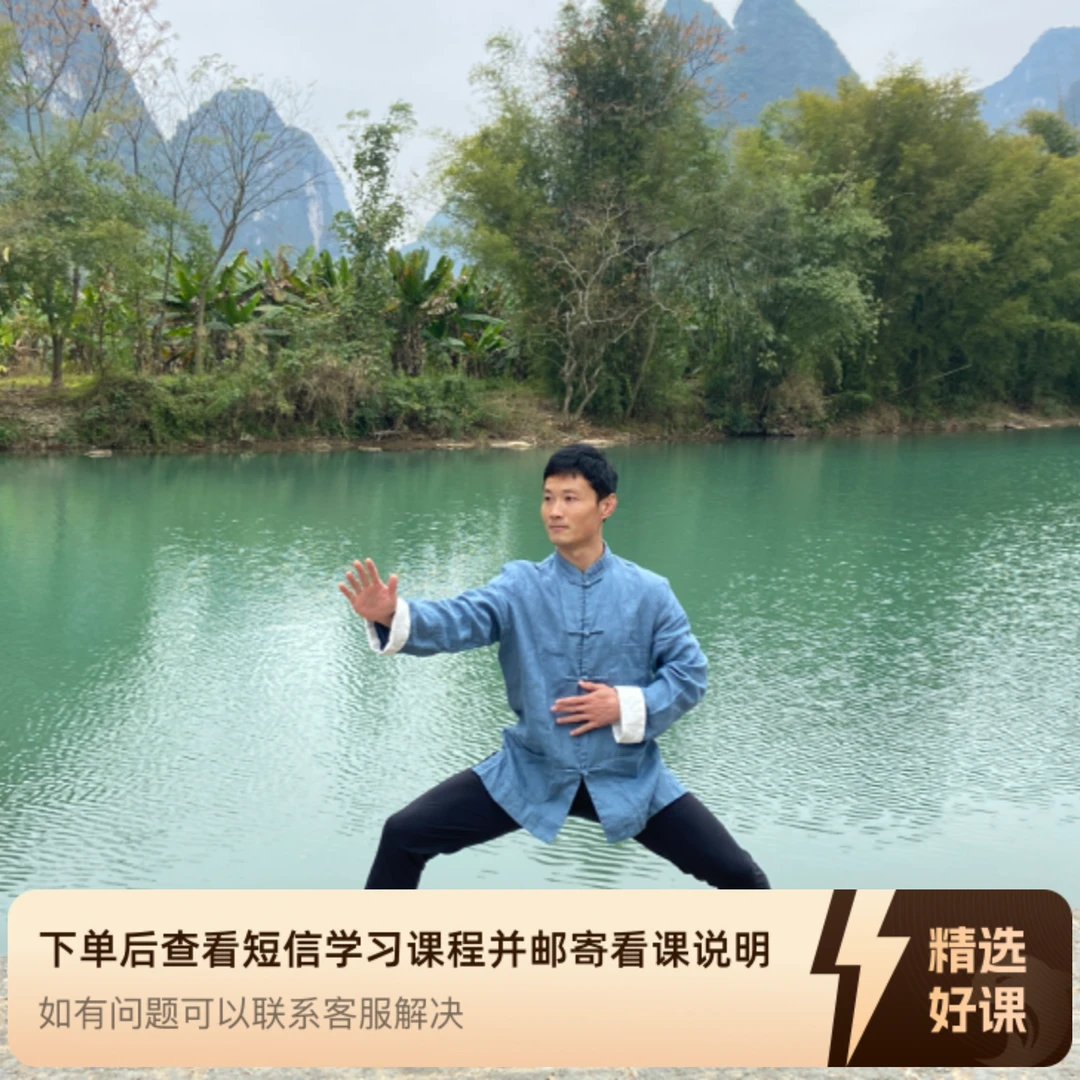 正圈1-用胳膊上的“一”画正圈（留意短信解锁课程）