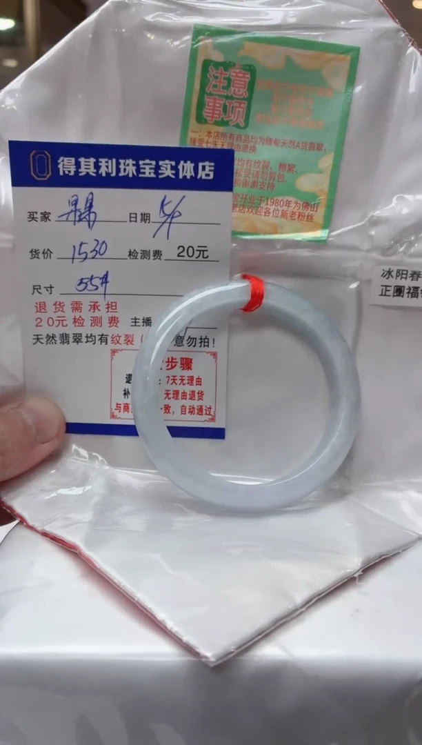 未镶嵌手镯翡翠果果缅甸翡翠手镯需包容检测费不退