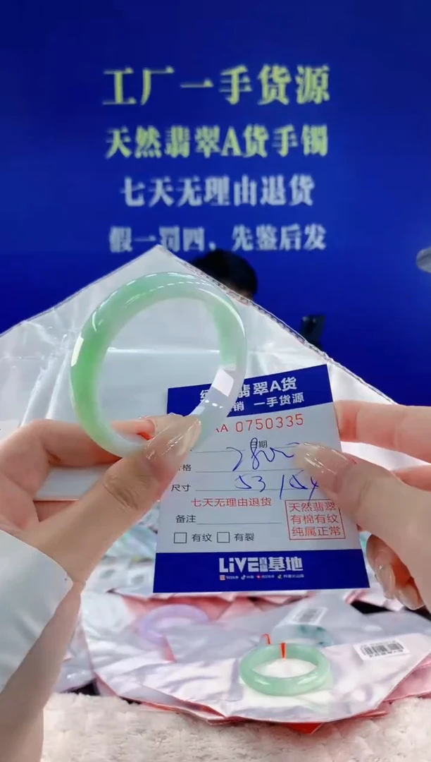 未镶嵌手镯翡翠35天然翡翠A货