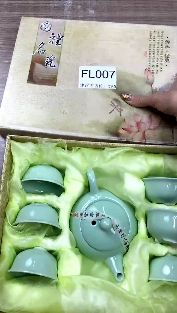 【福利】【茶具】@@@7