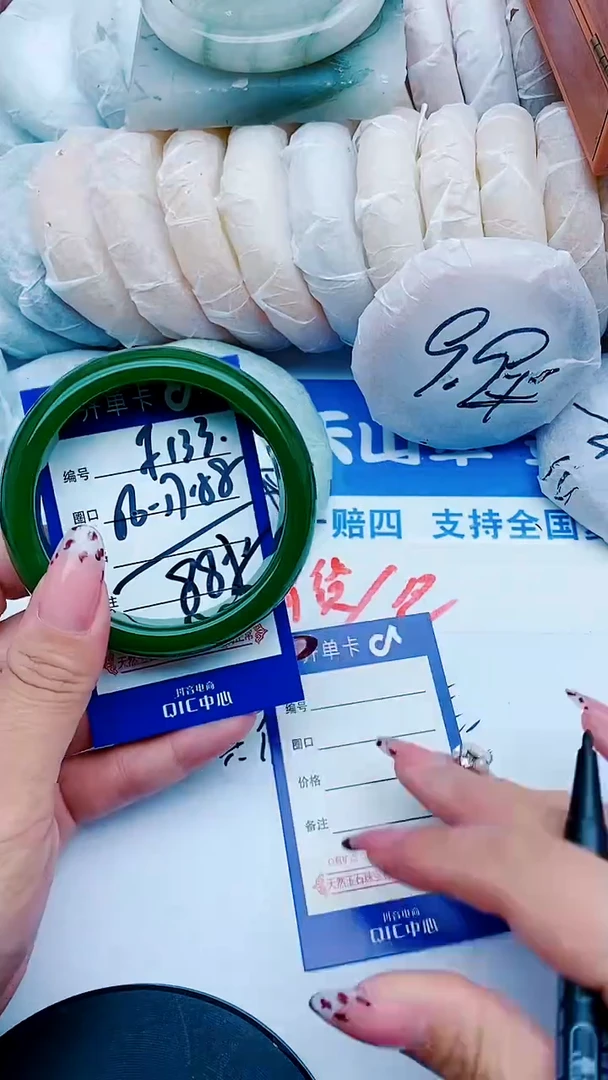 未镶嵌手镯石英质玉F133+56-57