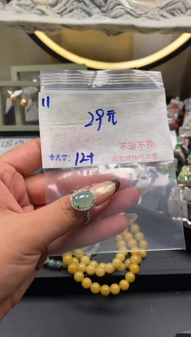 【闪购商品】翡翠戒指未镶嵌毛货需精细抛光+多样性发1单