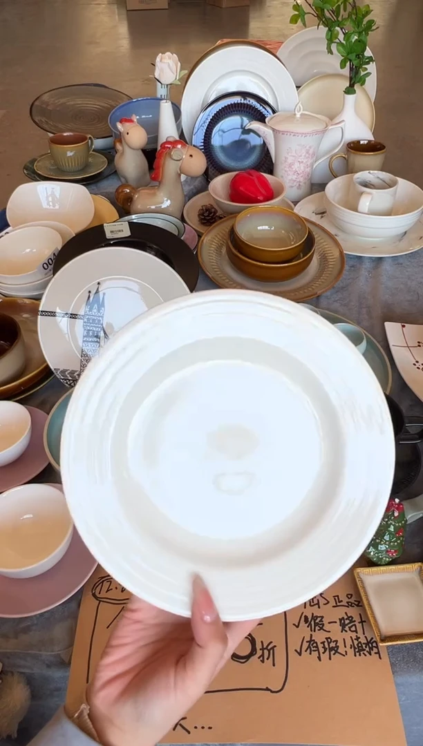 新骨瓷005瑕疵暖白8寸 浮雕圈圈 平盘全标