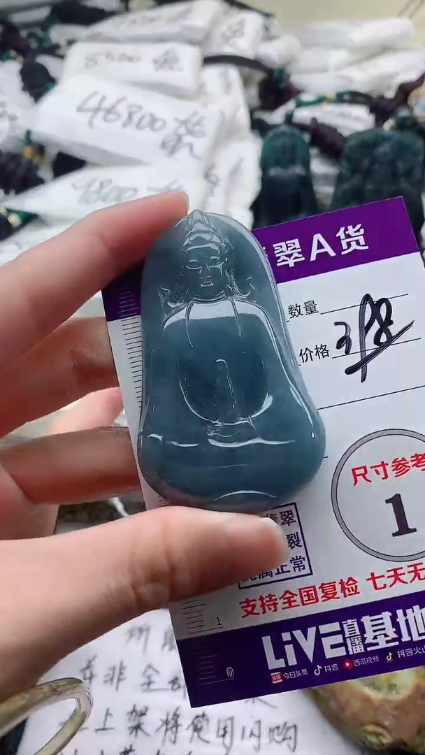 颈饰未镶嵌翡翠8