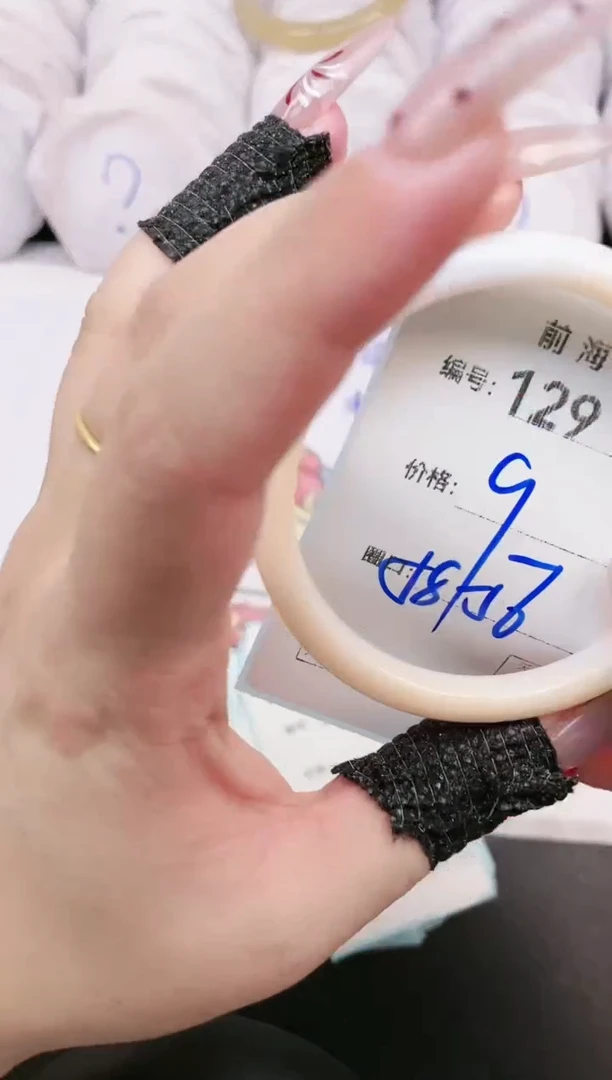 【闪购商品】玛瑙/玉髓手镯未镶嵌129