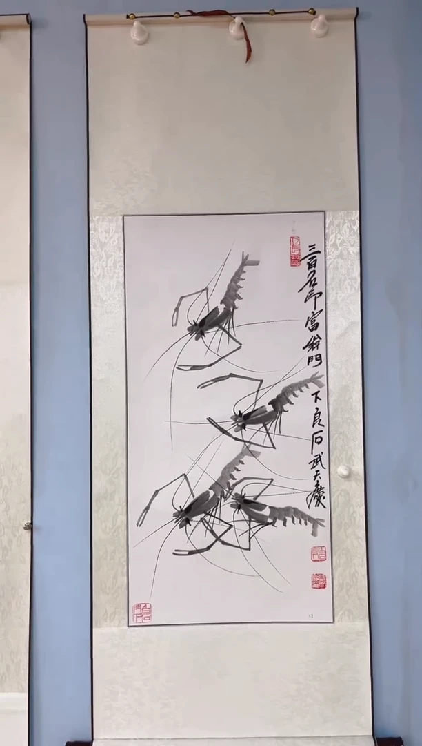 国画武天庆老师水墨虾