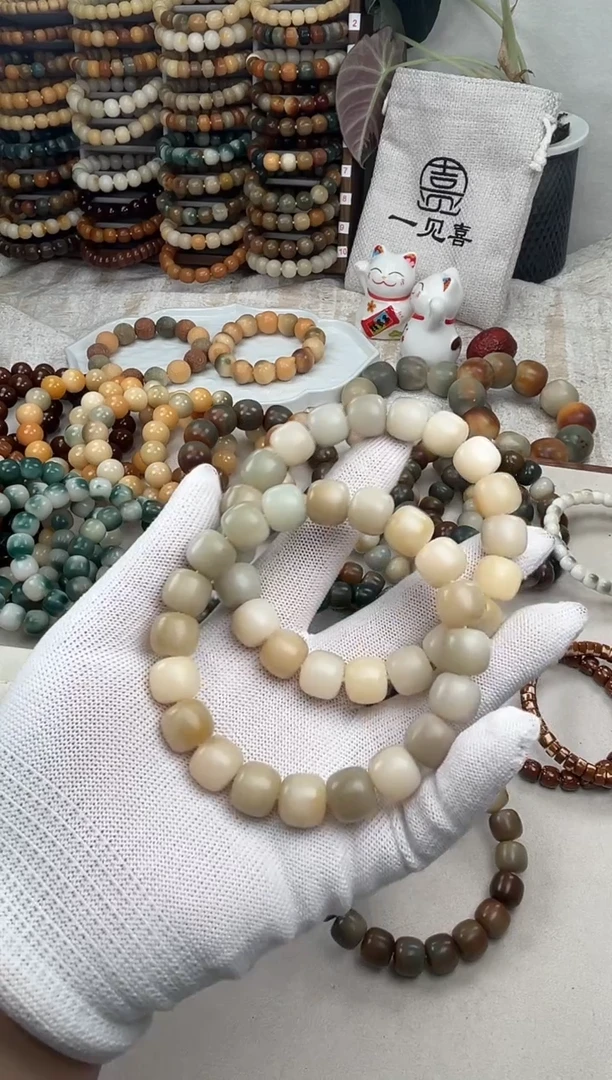 菩提根/象牙果吊坠m463卡13 干磨