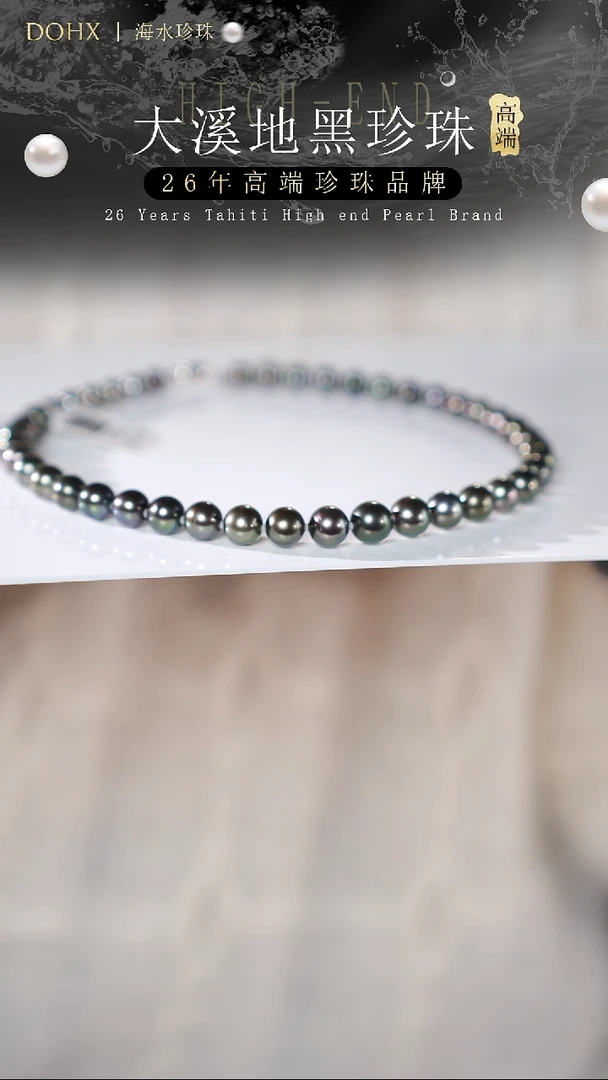 14K金镶嵌项链海水珍珠吉尔德四星8.0-11.1mm/4218443540