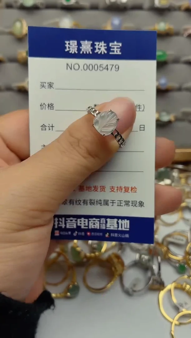 银S925镶嵌戒指翡翠.