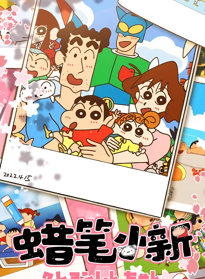 支【吃吃】喜卡文创 小新撕撕乐 国卡二创 收藏卡牌盲盒(默认代拆)