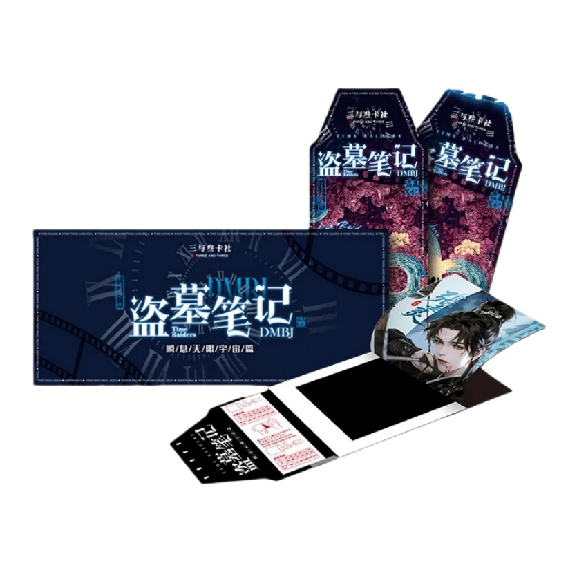 【封推】三与叁卡社瞬息无限宇宙篇盗墓笔记二创撕撕乐盲盒代拆