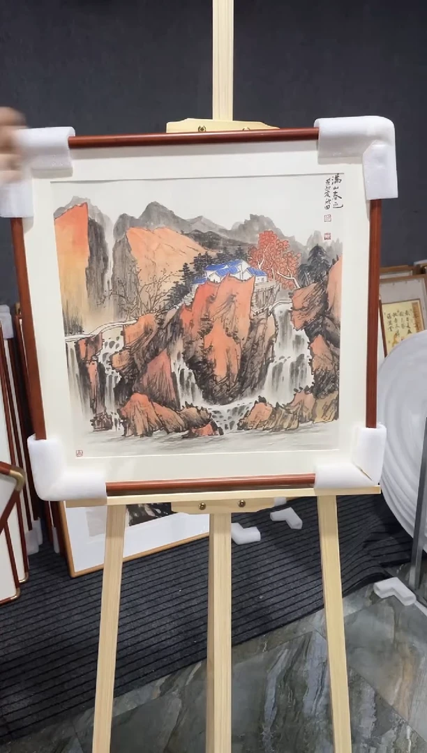 国画81紫仪直播间