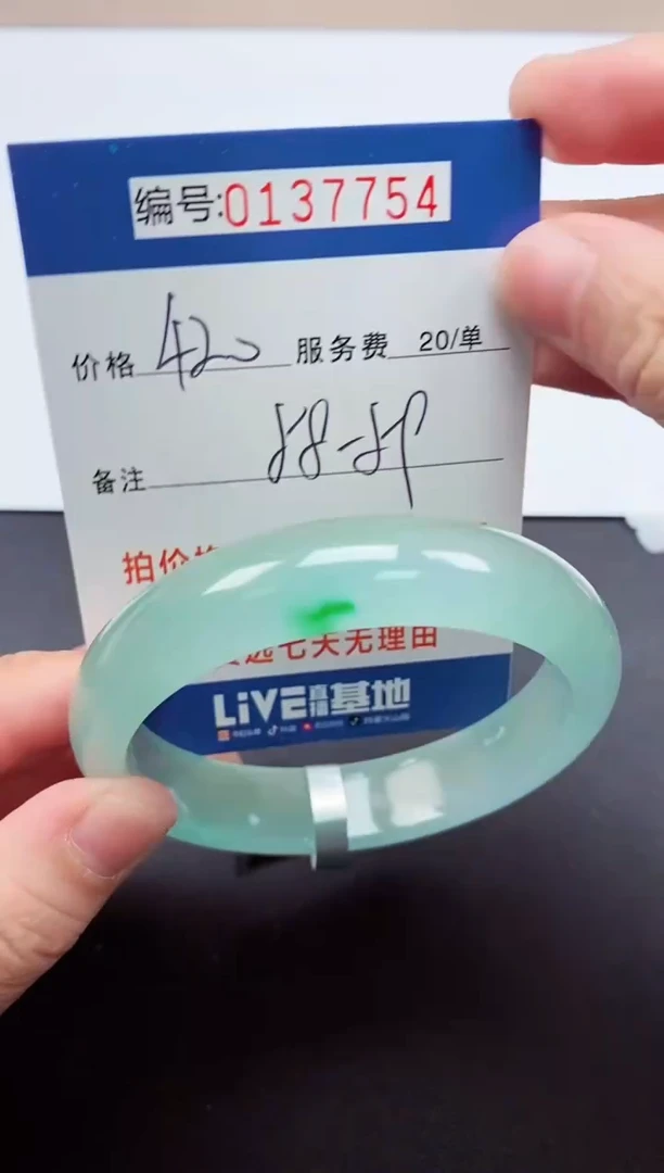 以实物为准000137754