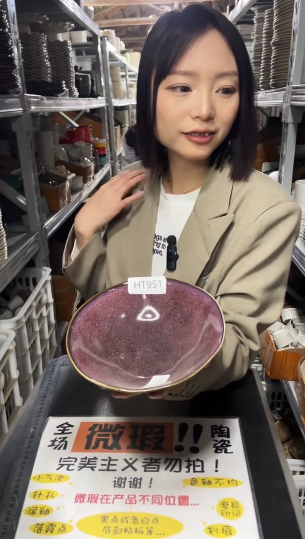 【闪购商品】杯951           两个