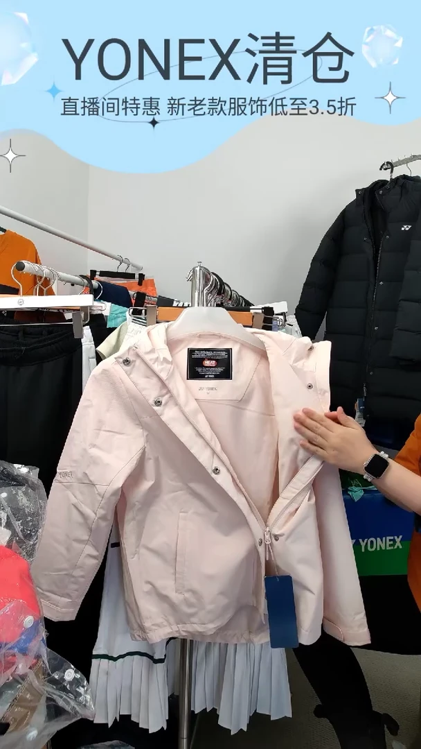 63号  女款粉色L码  2900225BCR