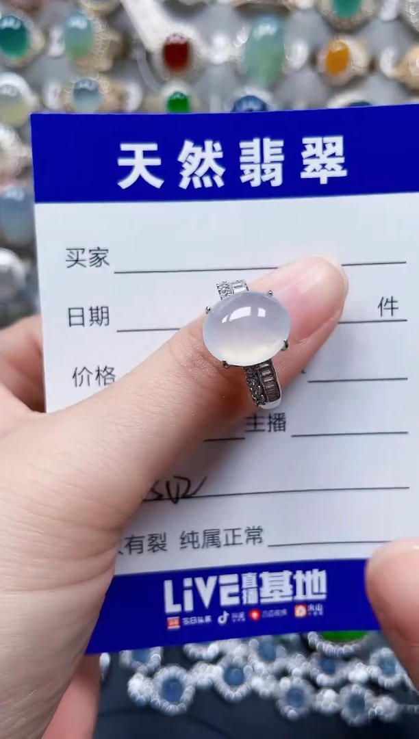 银S925镶嵌戒指翡翠502