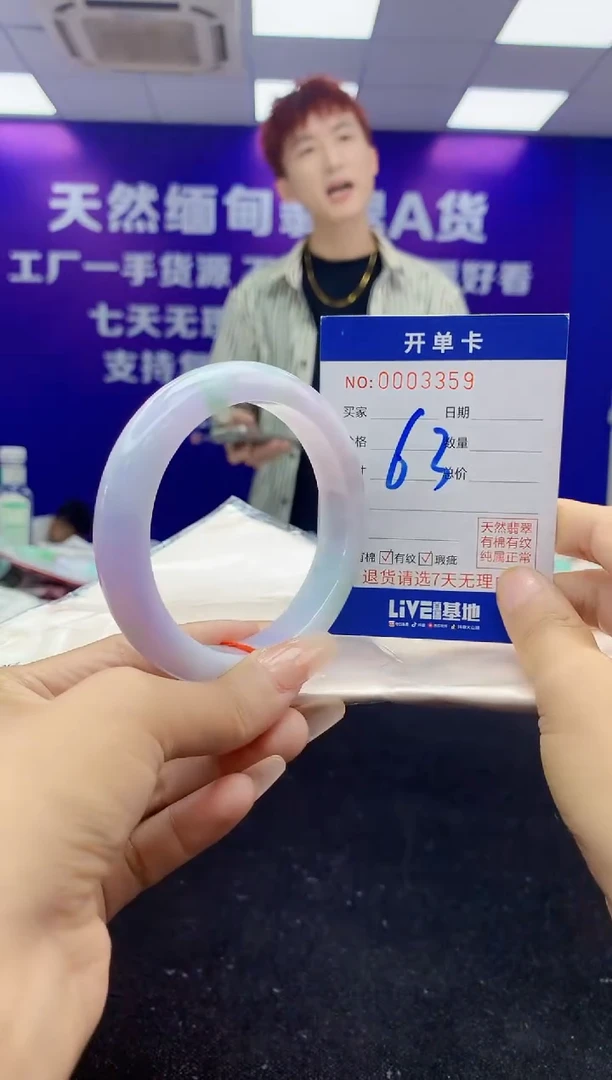 未镶嵌手镯翡翠AAAAAAAAAAAA