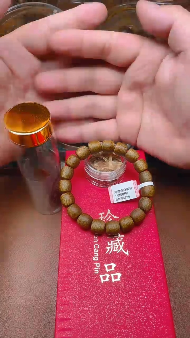 手串沉香海南乌身奇楠B1088335