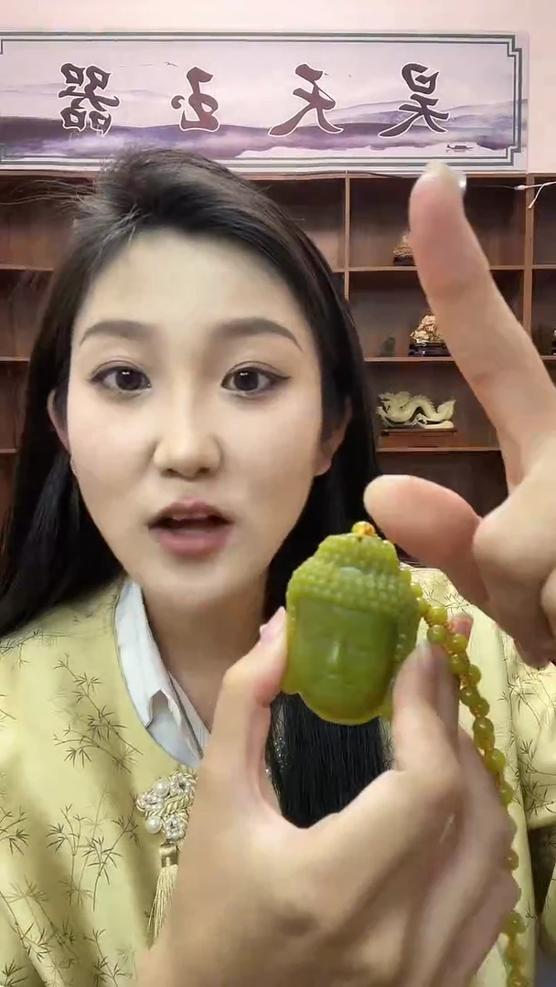 【闪购商品】岫玉颈饰未镶嵌吊坠