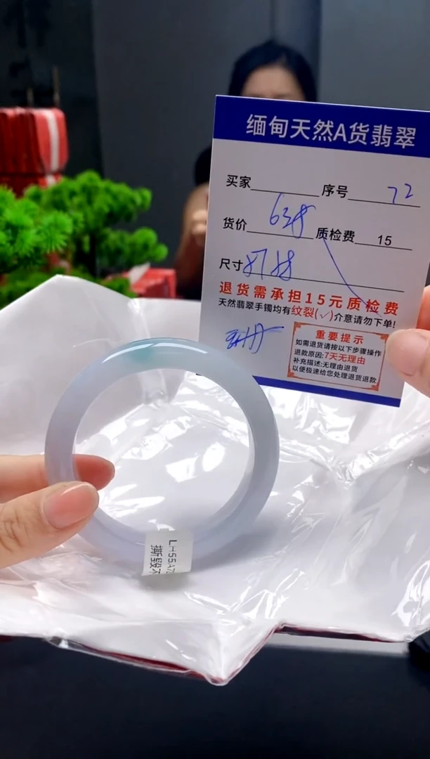 未镶嵌手镯翡翠72缅甸天然A货翡翠需包容瑕疵，介意慎拍