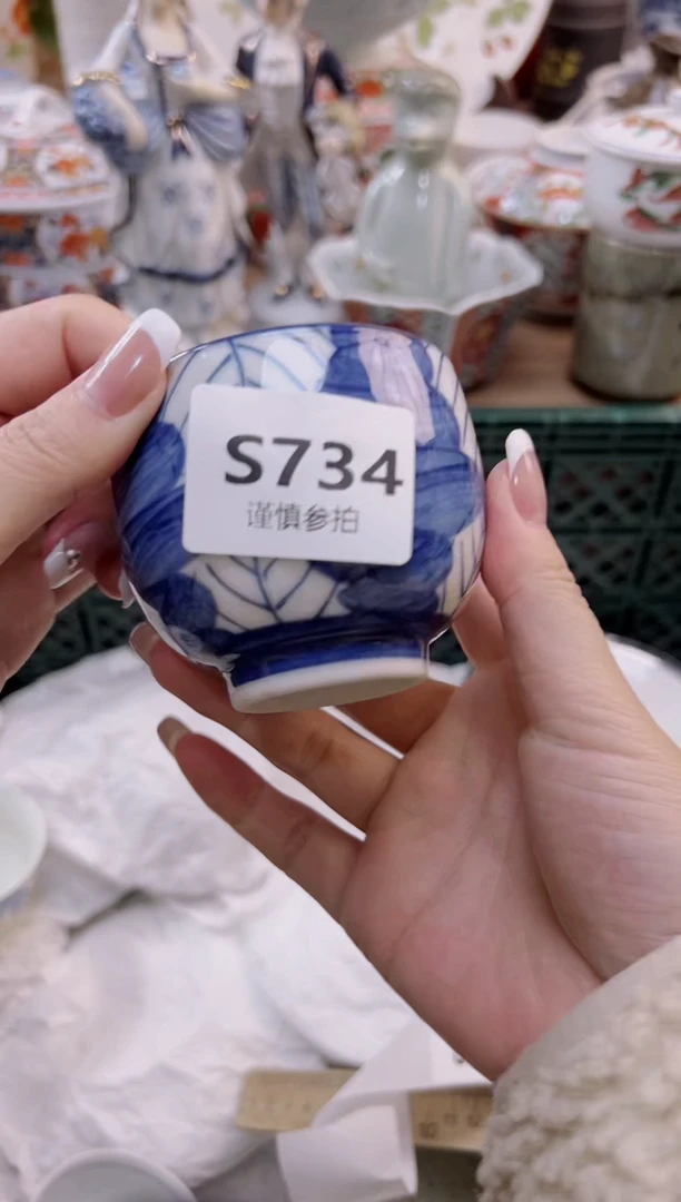【闪购商品】杯               734